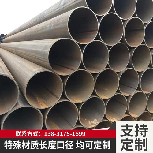 华洋钢管销售国标非标碳钢焊接圆钢管直缝高频焊管大口径厚壁钢管